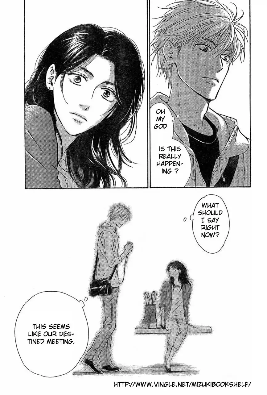 Mizutama Puzzle Chapter 1 16